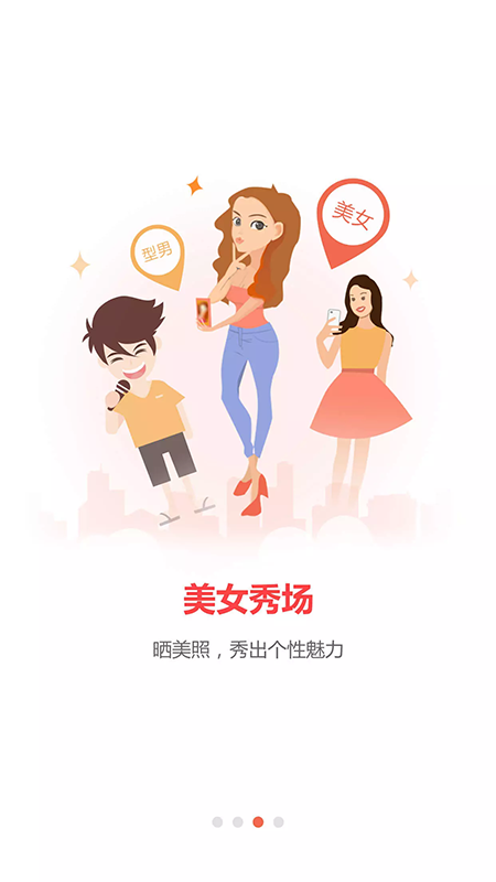 兴文在线app下载安装
