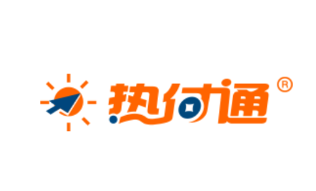 热付通app官方下载