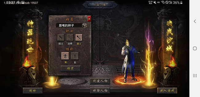 蓝月至尊版