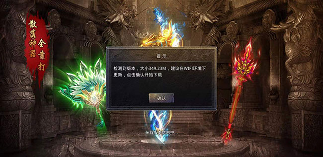 蓝月至尊版