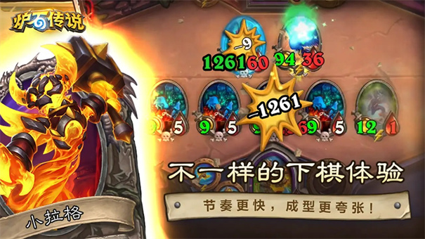 炉石传说手游下载v29.6.201392