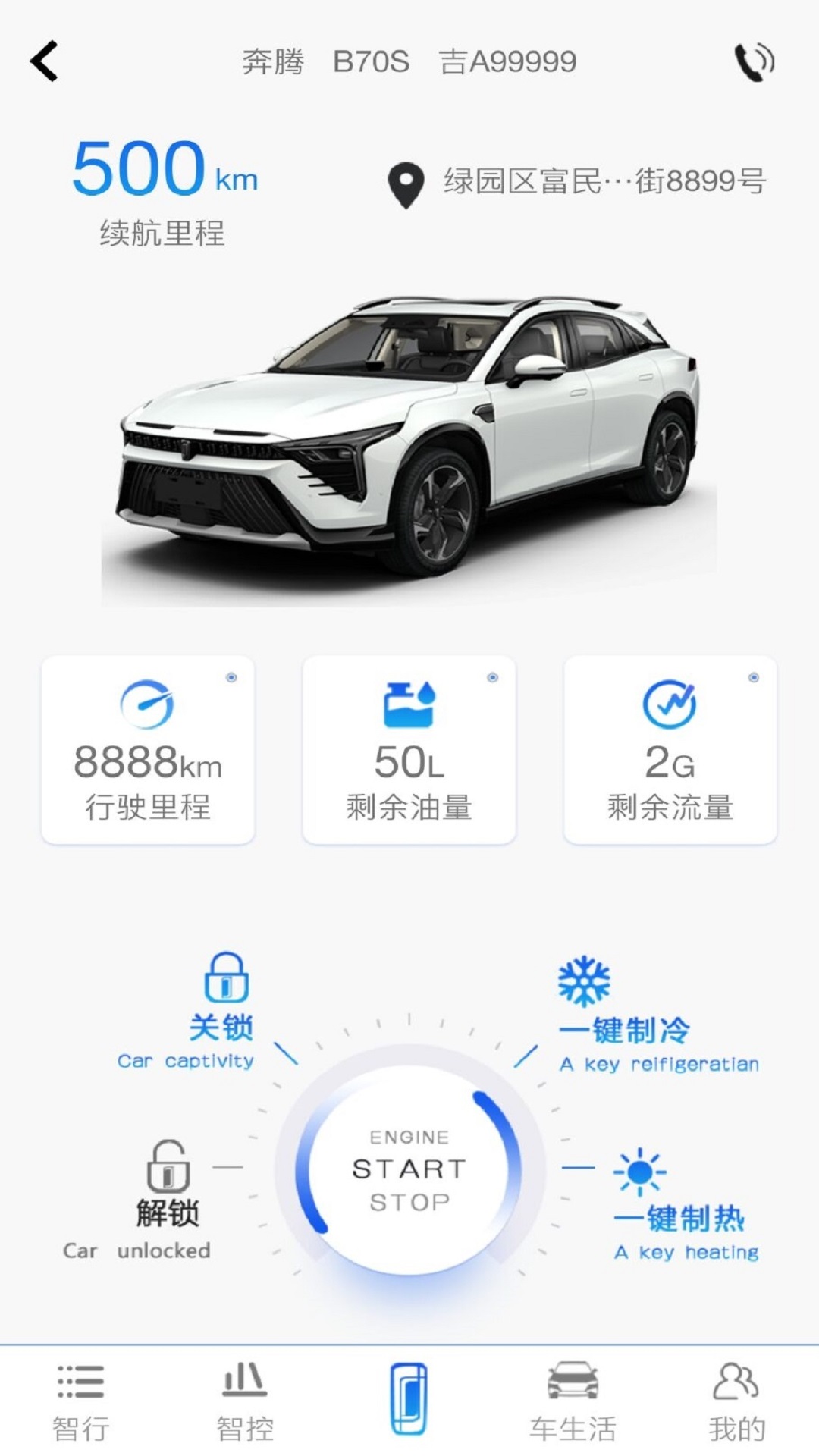 奔腾YOMI官方下载