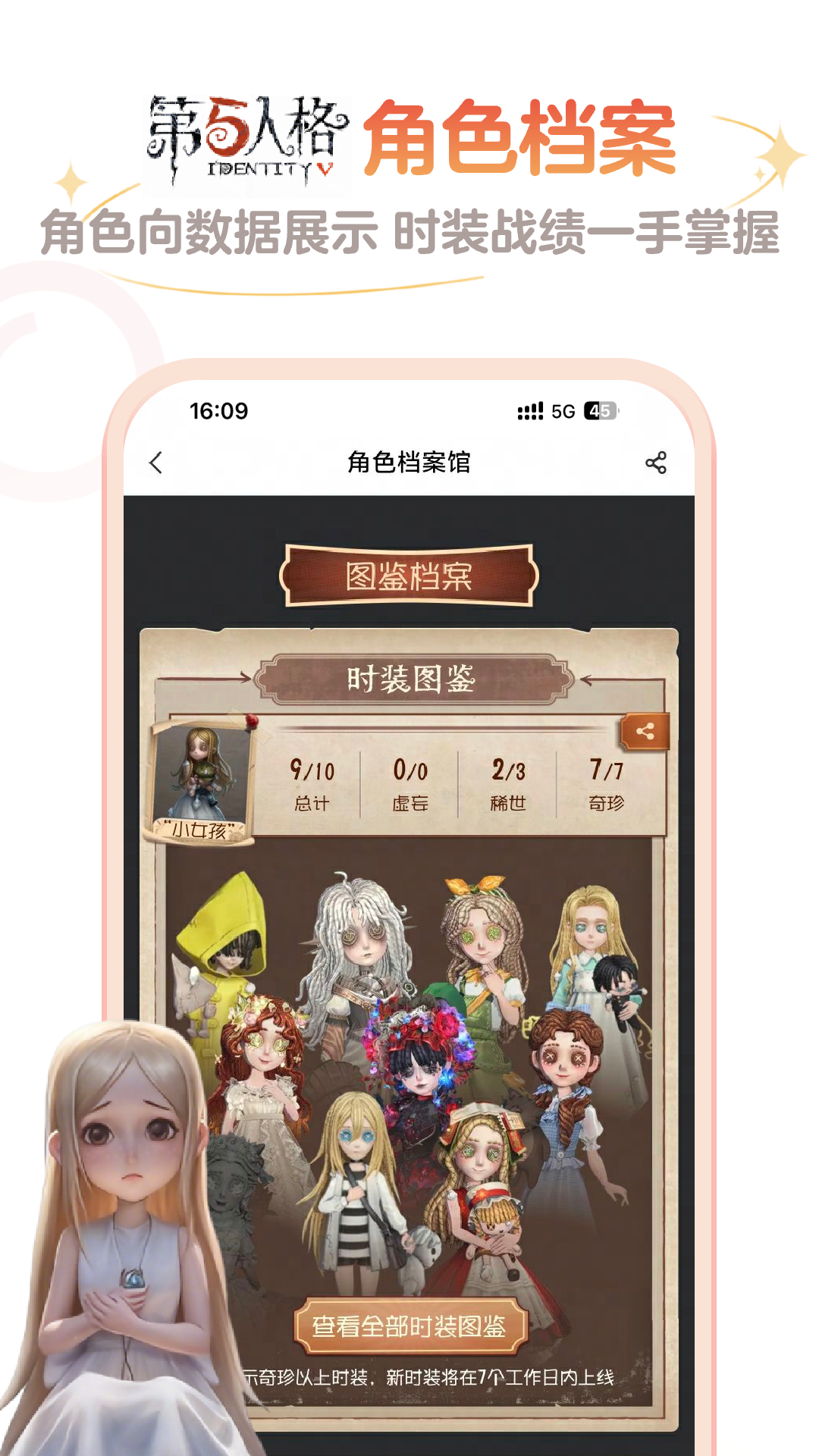 网易大神安卓版