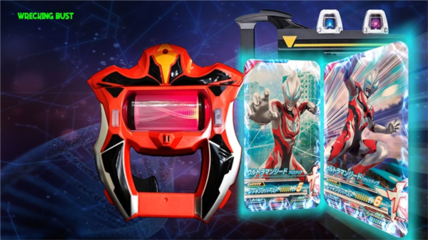捷德奥特曼升华器变身模拟器(DX ULTRAMAN GEED)