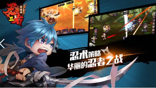 忍者召唤师官方版 忍者召唤师官方版