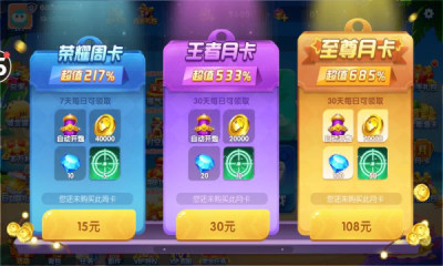 街机捕鱼8090经典怀旧版