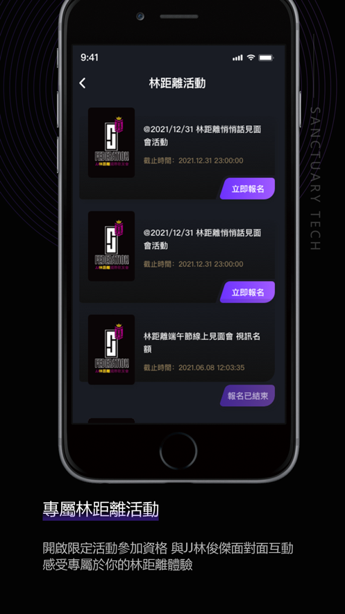JJLin app