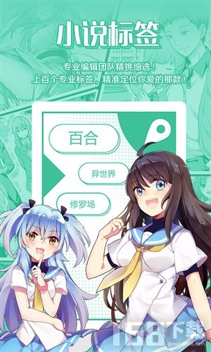 菠萝包轻小说免费版