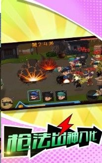 鬼子进村枪战王者iOS版