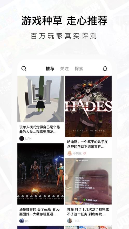 jump app官方下载安装