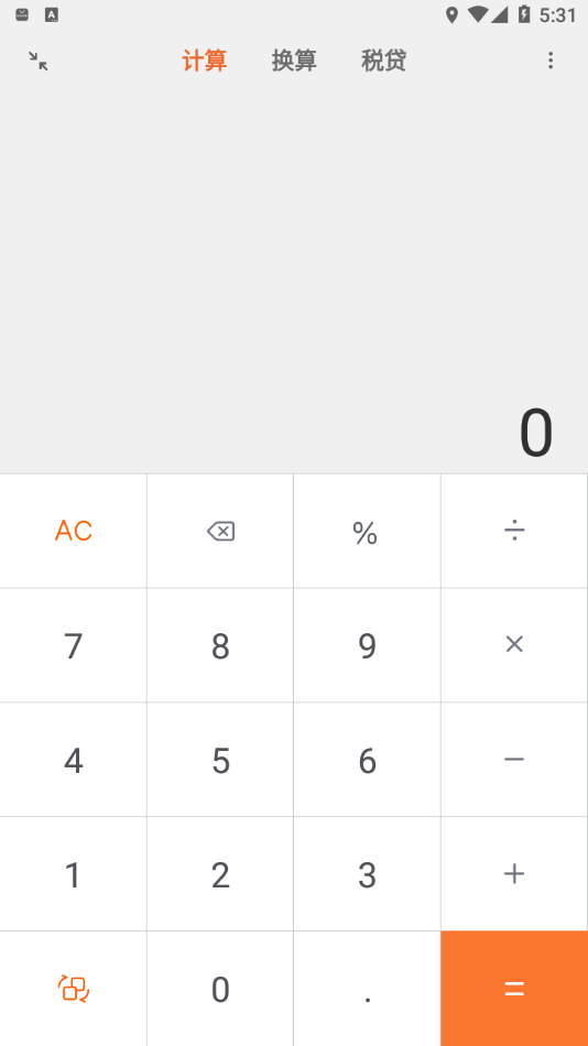 小米计算器app