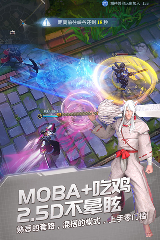 战塔英雄破解版