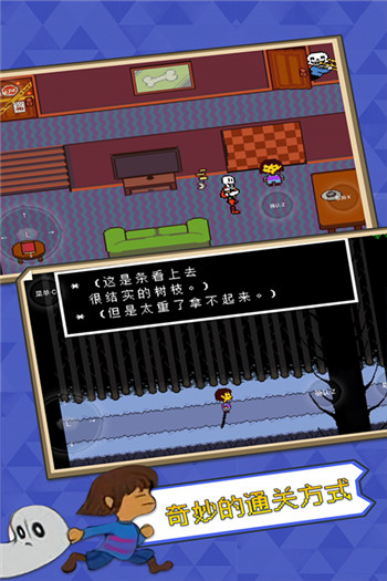 传说之下破解内置修改器版
