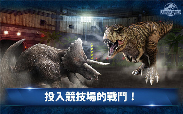 侏罗纪世界公园