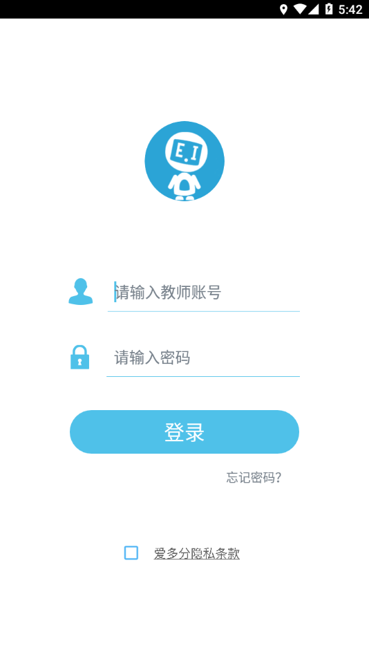 爱多分教师端app下载