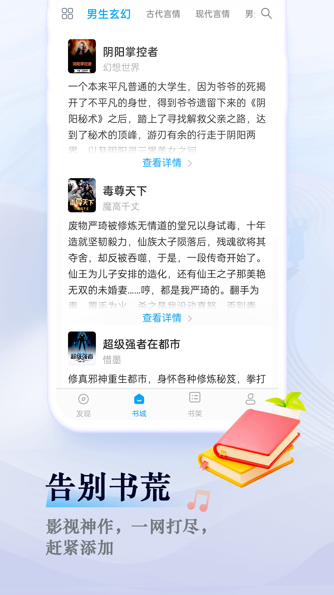 笔趣阁app官方下载蓝色旧版无广告