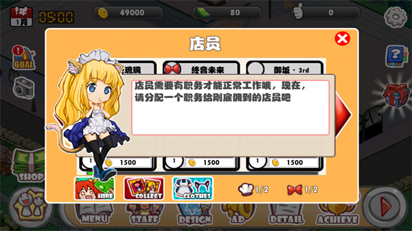 萌娘餐厅官方正版