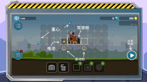 暴爽疯狂赛车官方版(ro