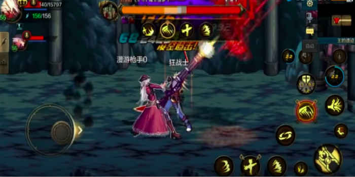 地下城与勇士M国服