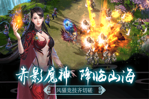 逆火苍穹