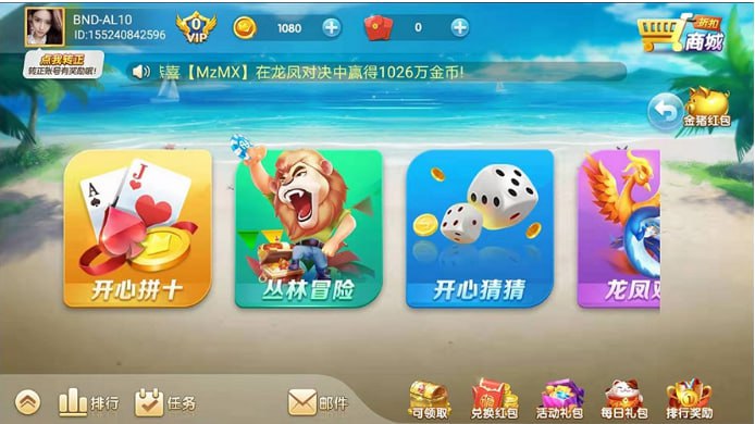 万能娱乐旧版本安卓