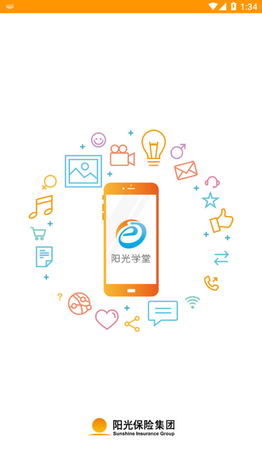 阳光学堂app下载