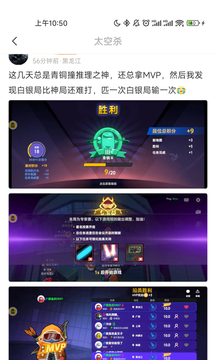摸摸鱼安卓版