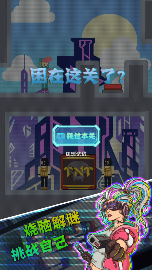 火线狙击正版