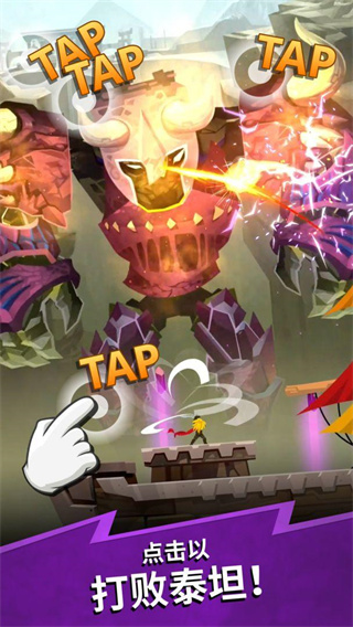 疯狂点击2官方版(Tap Titans 2)