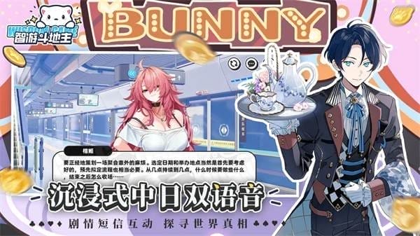 智游斗地主最新版