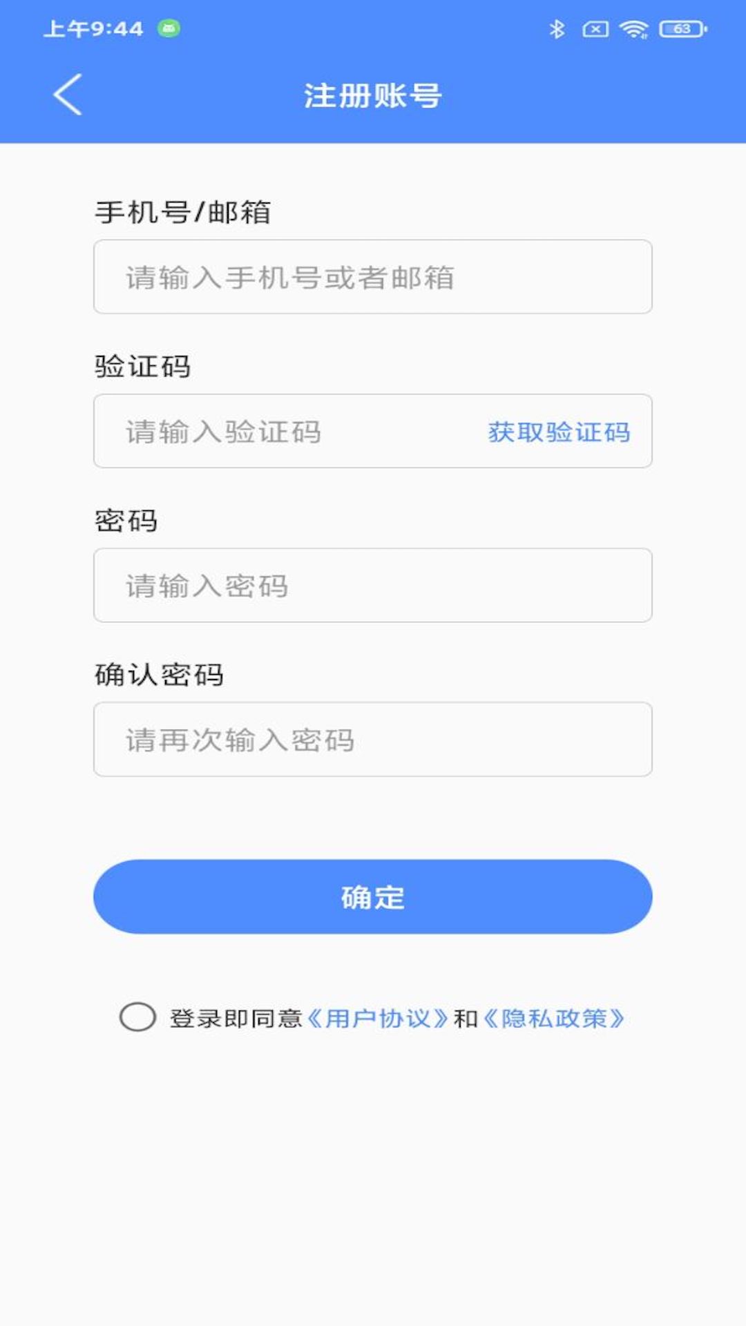 阿吉泰app