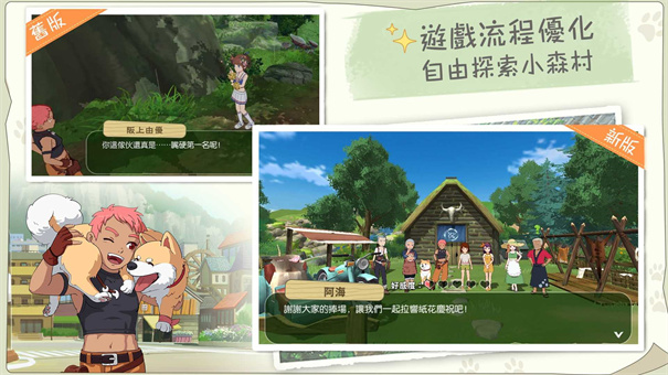 新小森生活正版下载v4.0.0