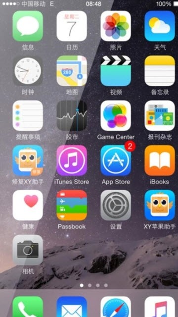 iphone桌面(Phone Launcher)