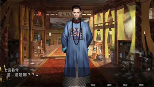 梦回大唐