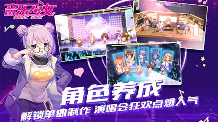音乐少女 音乐少女
