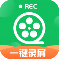 一键录屏神器安卓版