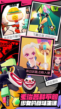 战斗少女跑酷内购版最新2025