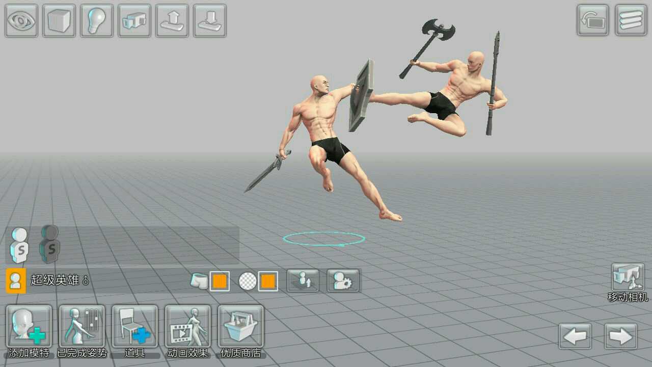 三维模拟器(easypose)