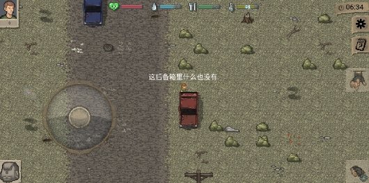 迷你dayz汉化版