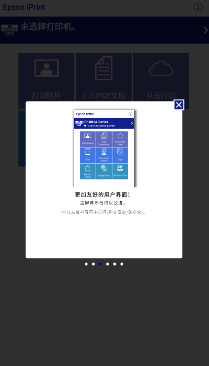 Epson iPrint app