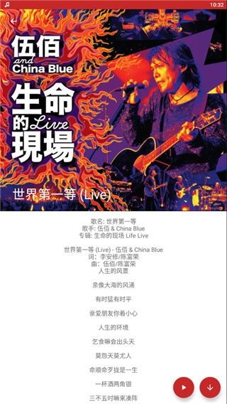 QMD音乐全网音乐软件