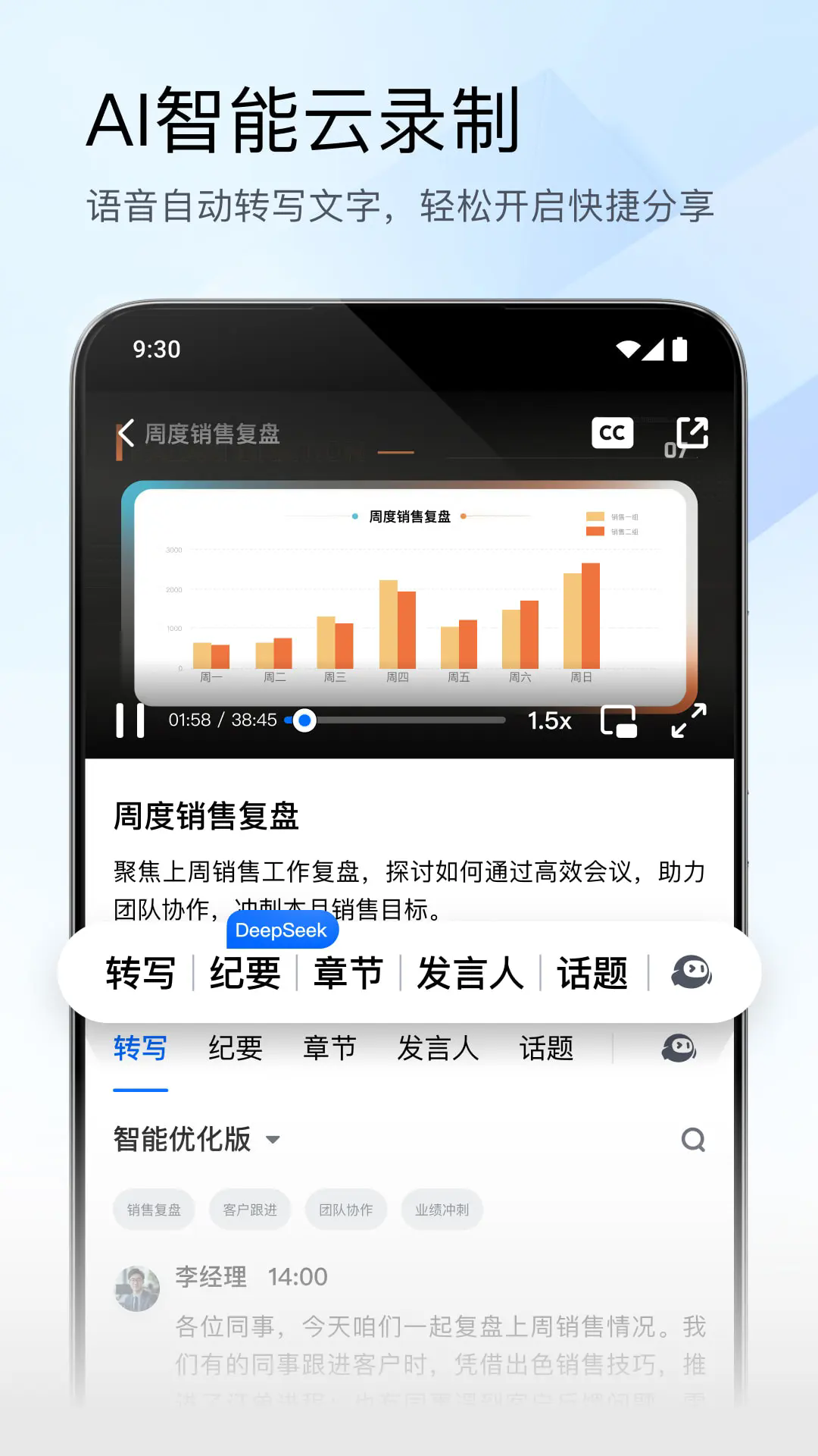 腾讯会议国际版