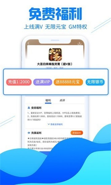 乐手游戏助手