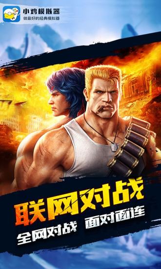小鸡模拟器官方下载2023
