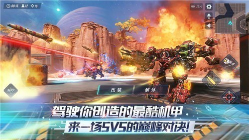 重装上阵游戏