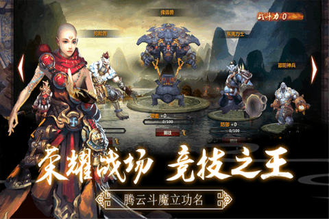 逆火苍穹