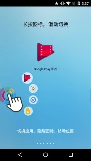 FV悬浮球旧版