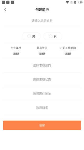 恒信人才