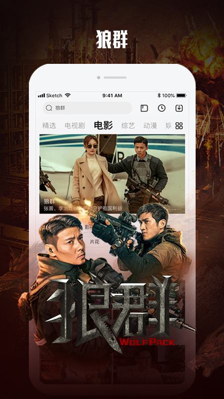 乐视视频app下载安装免费版