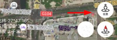 Earth元地球app